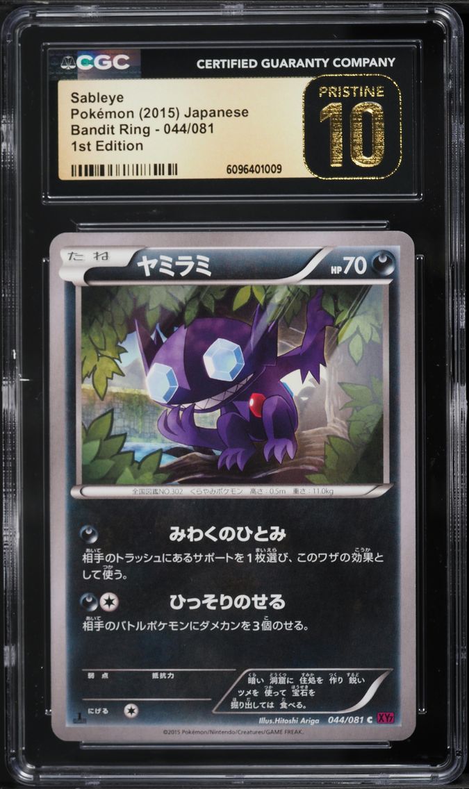 2015 #044 Sableye 1st Edition CGC 10 Pristine Bandit Ring - XY7 - Japanese Pokemon