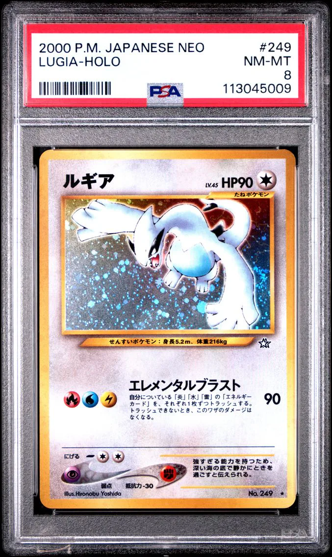 2000 #249 Lugia-Holo PSA 8 Japanese Neo Pokemon