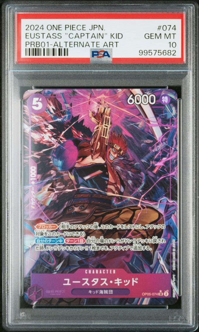 2024 #074 Eustass "Captain" Kid Alternate Art PSA 10 Japanese PRB01-Premium Booster -Card the Best- One Piece