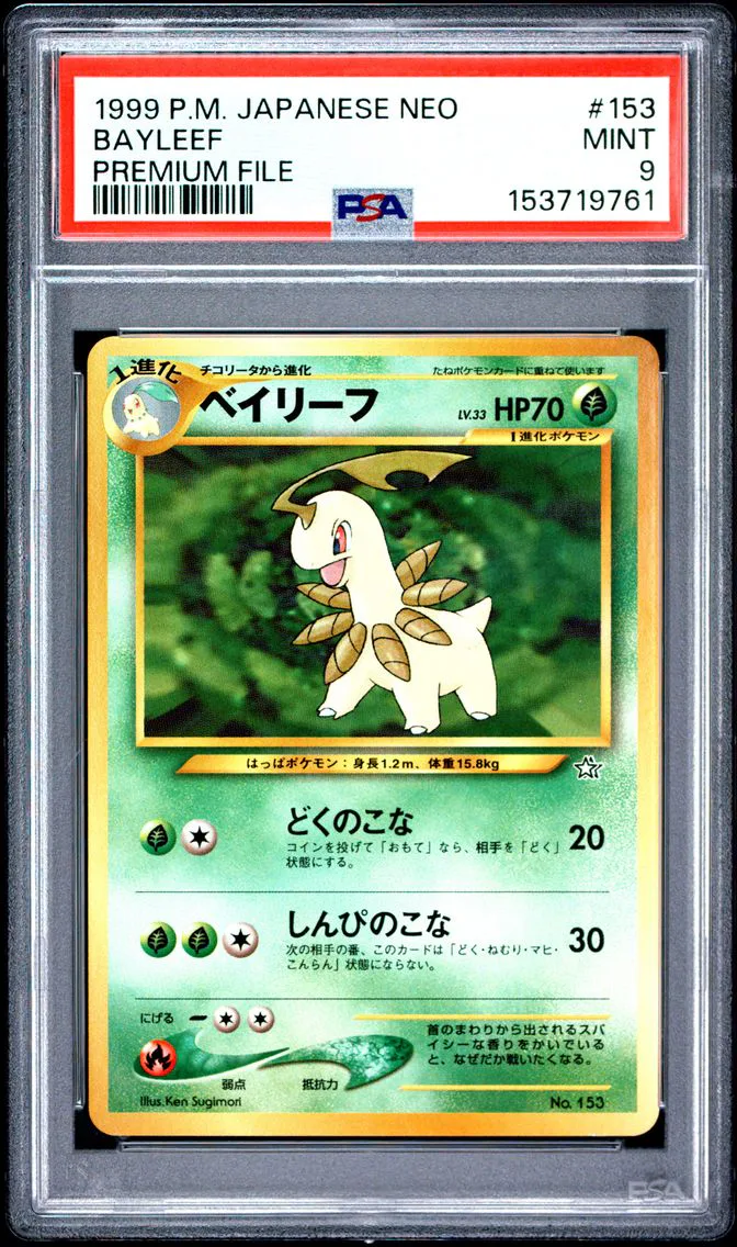 1999 #153 Bayleef PSA 9 Japanese Neo Promo