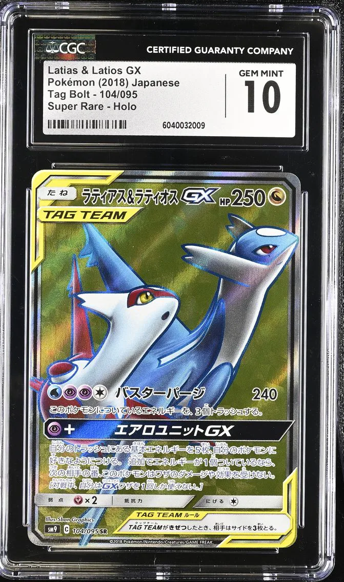 2018 #104 Latias & Latios GX CGC 10 Tag Bolt - SM9 - Japanese
