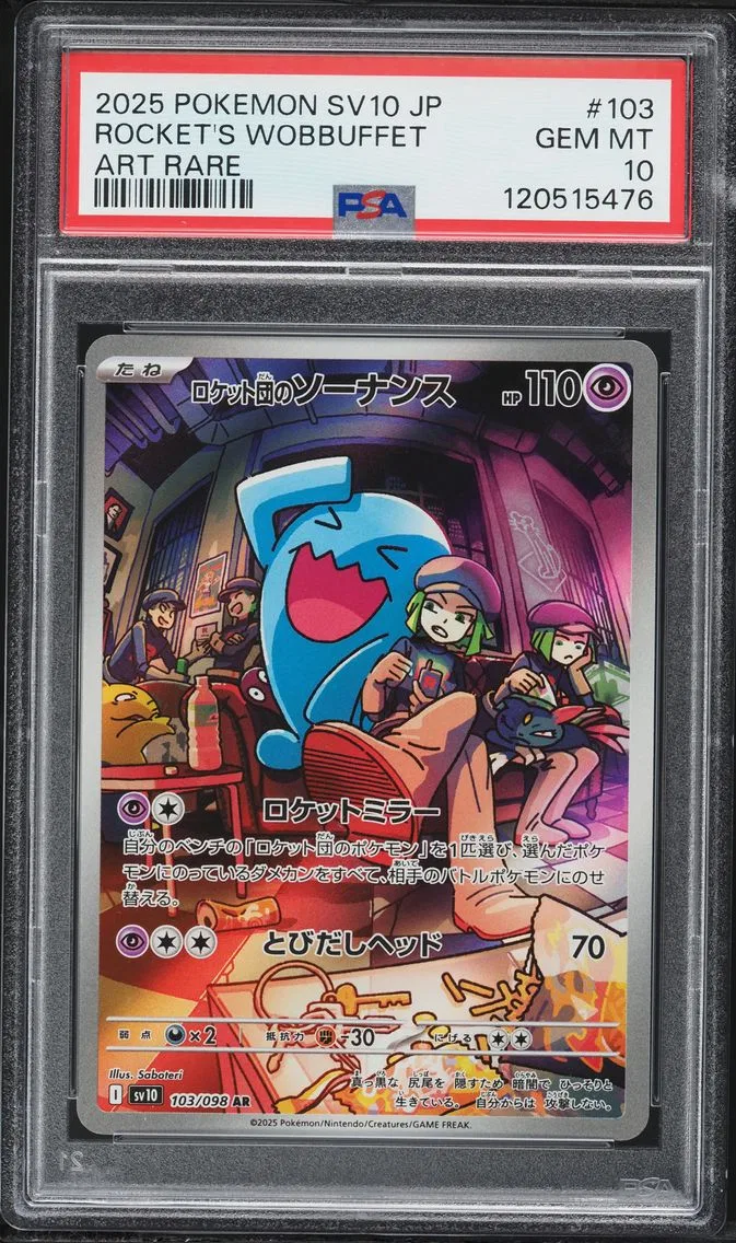 2025 #103 Team Rocket's Wobbuffet PSA 10 Japanese SV10-Glory of Team Rocket Pokemon