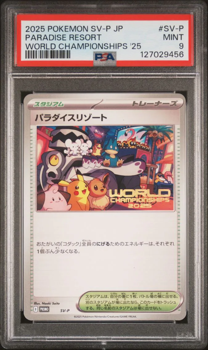 2025 #SV-P Paradise Resort PSA 9 Japanese SV-P Promo Pokemon