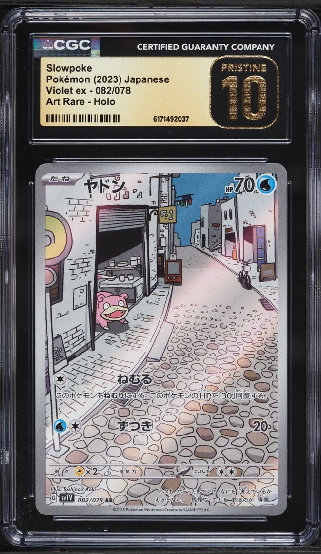 2023 #82 Slowpoke CGC 10 Pokemon Japanese SV Violet Ex AR
