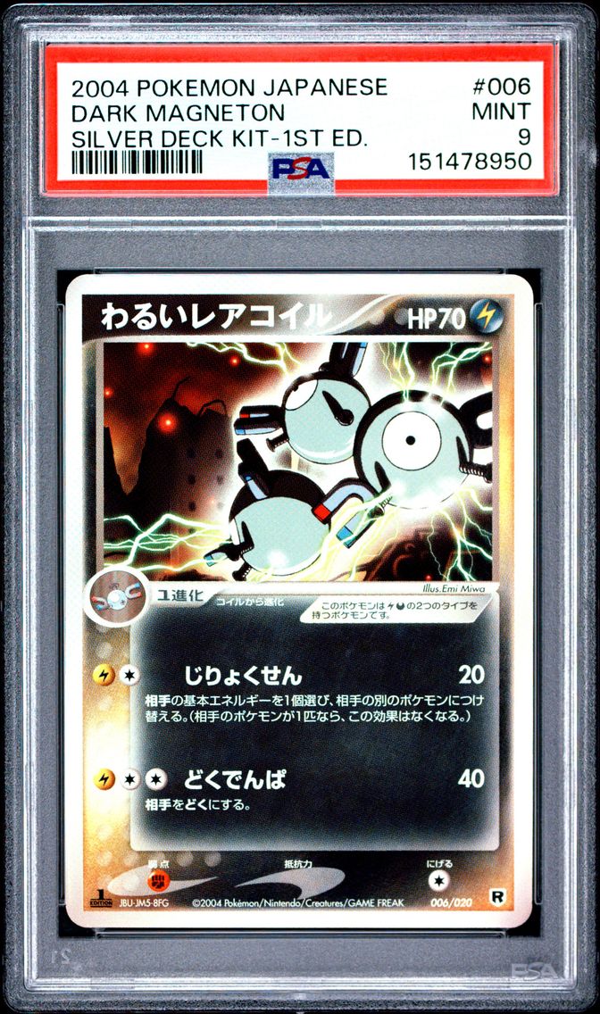 2004 #006 Dark Magneton 1st Edition PSA 9 Japanese Silver Deck Kit