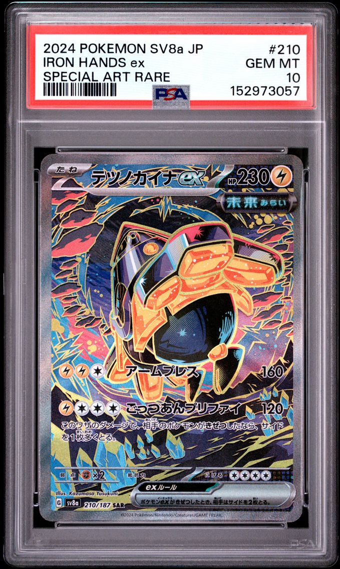 2024 #210 Iron Hands EX PSA 10 Japanese Sv8a-Terastal Fest EX