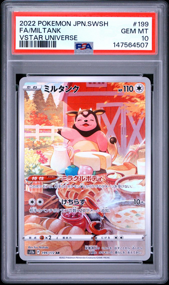 2022 #199 Full Art/Miltank PSA 10 Japanese Sword & Shield Vstar Universe