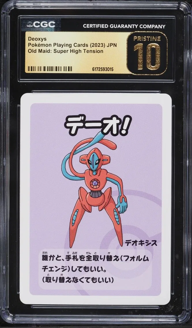 2023 Pokemon Japanese Playing Cards Old Maid Super High Tension Deoxys CGC 10 PRISTINE