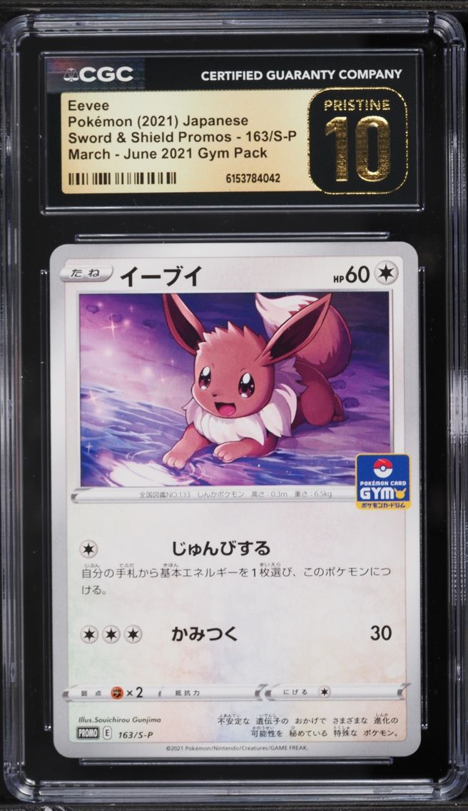 2021 Pokemon Japanese Sword & Shield Promo Gym Pack Eevee #163 CGC 10 PRISTINE
