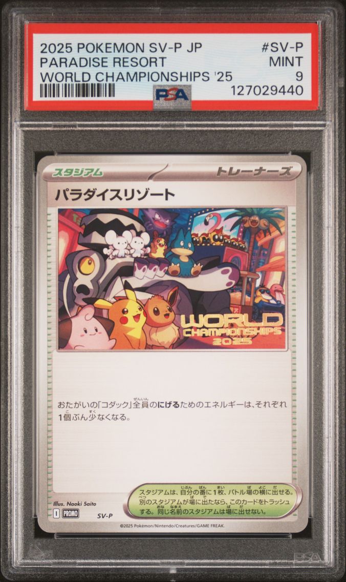 2025 #SV-P Paradise Resort PSA 9 Japanese SV-P Promo Pokemon