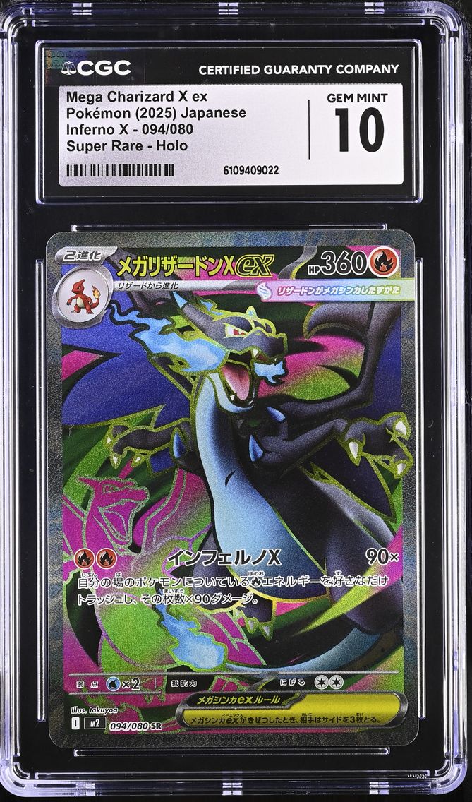 2025 #094 Mega Charizard X ex CGC 10 Super Rare Holo Inferno X - M2 - Japanese Pokemon