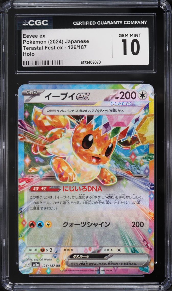 2024 Pokemon Japanese Scarlet & Violet Terastal Fest ex Holo Eevee ex #126 CGC 10 GEM MINT