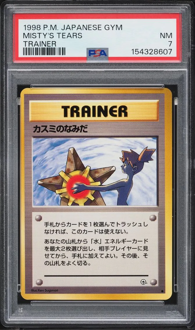1998 Pokemon Japanese Gym Misty's Tears PSA 7 NRMT