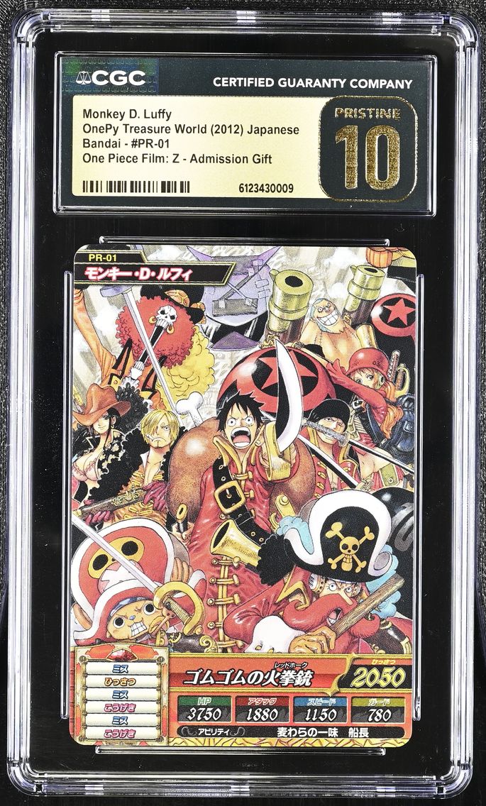 2012 #PR-01 Monkey D. Luffy CGC 10 Pristine OnePy Treasure World - Japanese