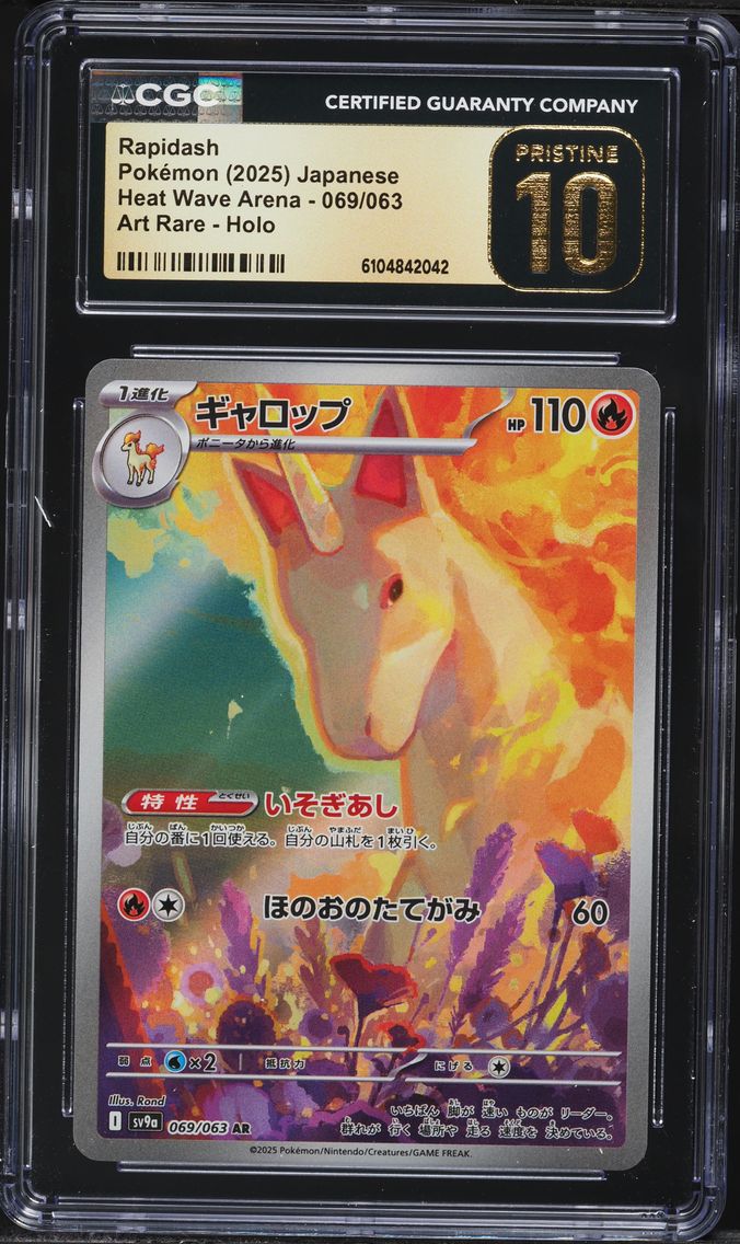 2025 #069 Rapidash CGC 10 Pristine Japanese Sv9a-Heat Wave Arena Pokemon