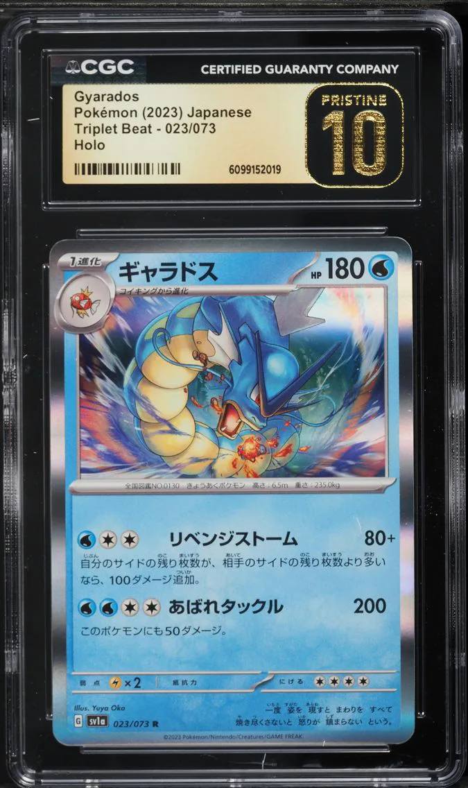 2023 #023 Gyarados CGC 10 Pristine Japanese Sv1a-Triplet Beat Pokemon