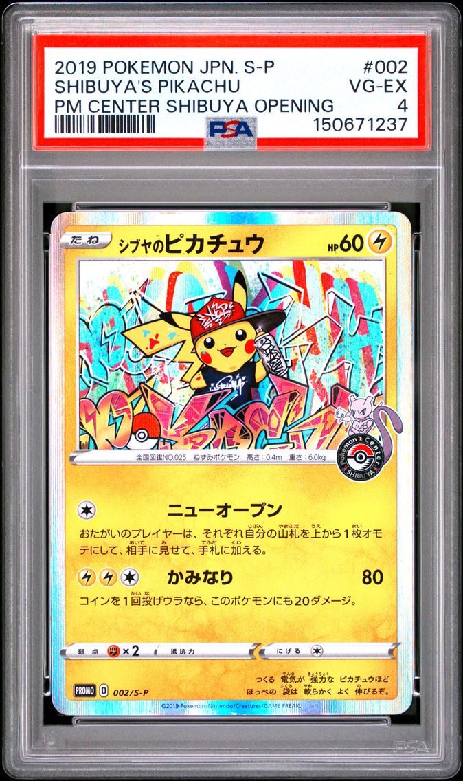 2019 #002 Shibuya's Pikachu PSA 4 Japanese S Promo