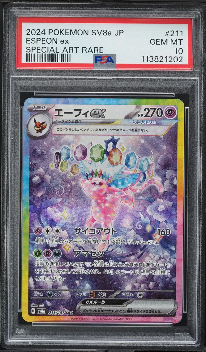 2024 #211 Espeon EX PSA 10 Japanese Sv8a-Terastal Fest EX Pokemon