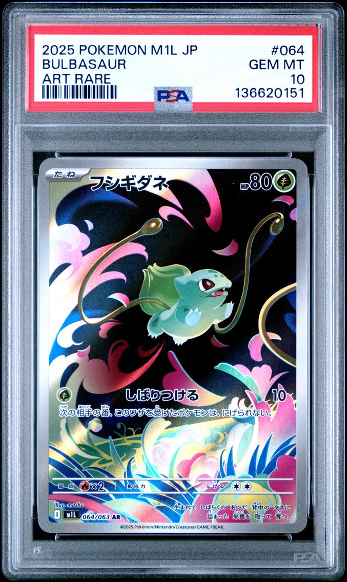 2025 #064 Bulbasaur PSA 10 Japanese M1l-Mega Brave Pokemon