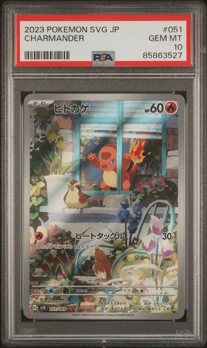 2023 #051 Charmander PSA 10 Japanese Svg-Venusaur & Charizard & Blastoise Special Deck Set EX
