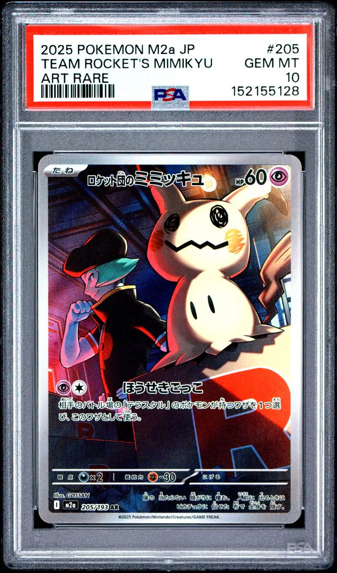 2025 #205 Team Rocket's Mimikyu PSA 10 Japanese M2a-Mega Dream EX