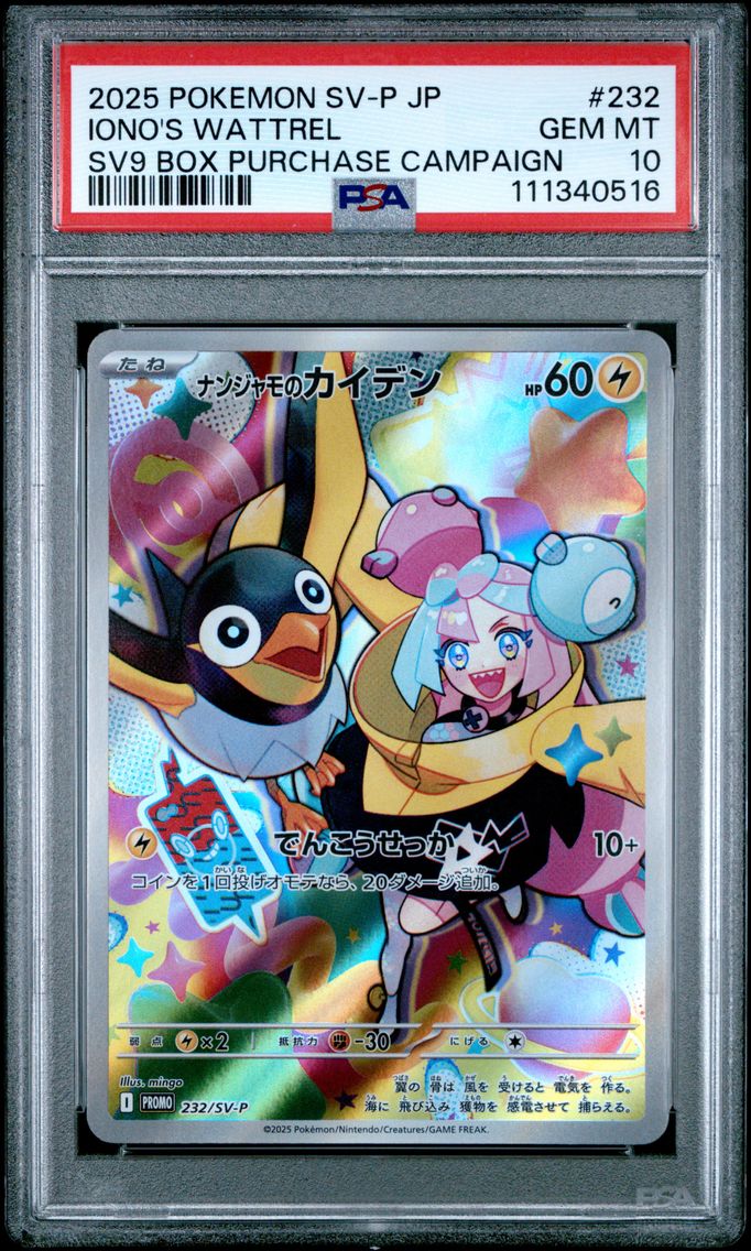 2025 #232 Iono's Wattrel PSA 10 Japanese SV-P Promo Pokemon