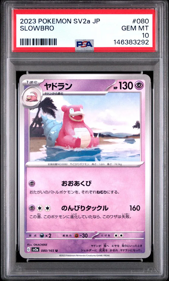 2023 #080 Slowbro PSA 10 Japanese Sv2a- 151 Pokemon