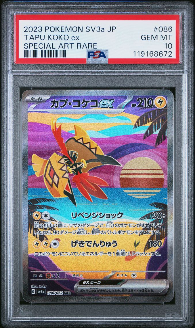 2023 #086 Tapu Koko EX PSA 10 Japanese Sv3a-Raging Surf Pokemon