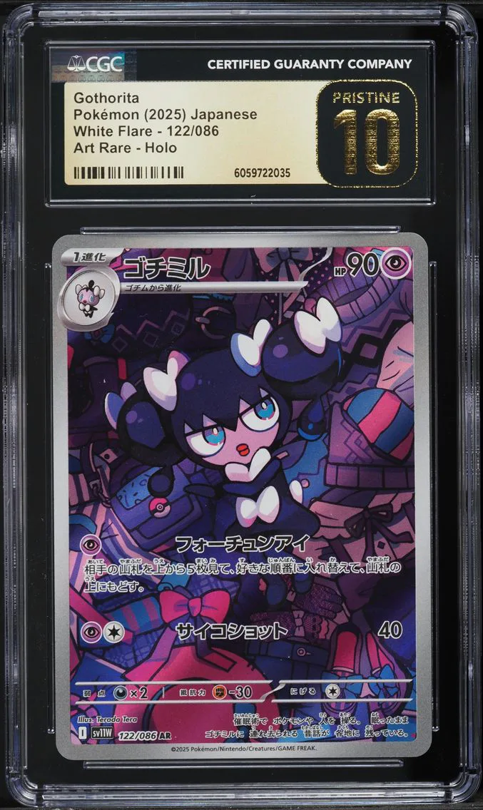 2025 #122 Gothorita CGC 10 Pristine White Flare - sv11W - Japanese Pokemon