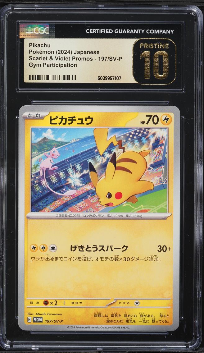 2024 #197 Pikachu CGC 10 Pristine Japanese SV-P Promo Pokemon
