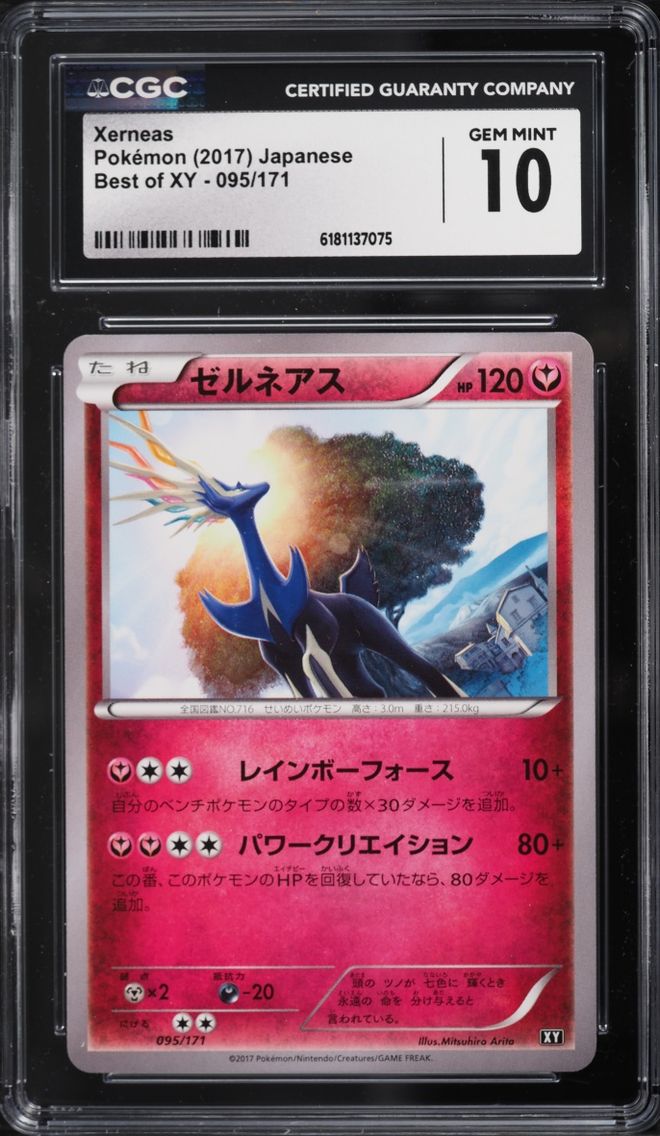 2017 Pokemon Japanese Best Of XY Xerneas #95 CGC 10 GEM MINT
