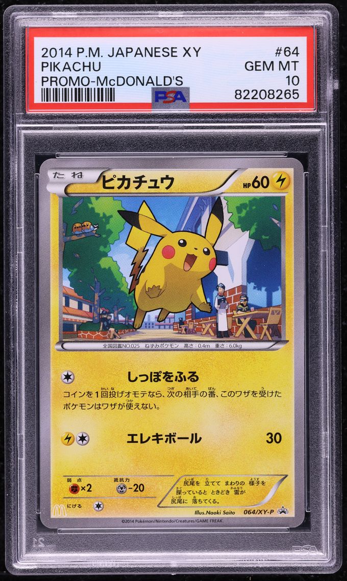 2014 #64 JAPANESE XY PROMO MCDONALD'S PIKACHU PSA 10 POKEMON
