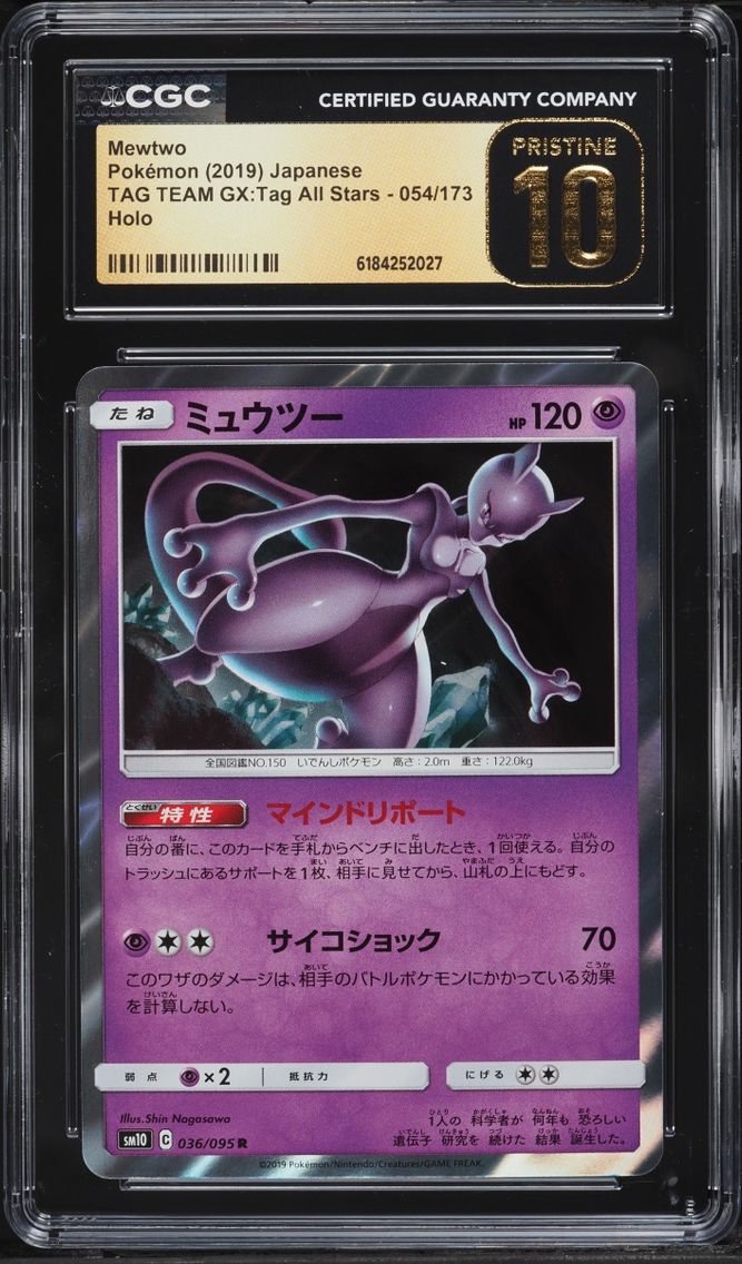 2019 #54 Mewtwo CGC 10 Pokemon Japanese Sun & Moon Tag Team GX All Stars Holo