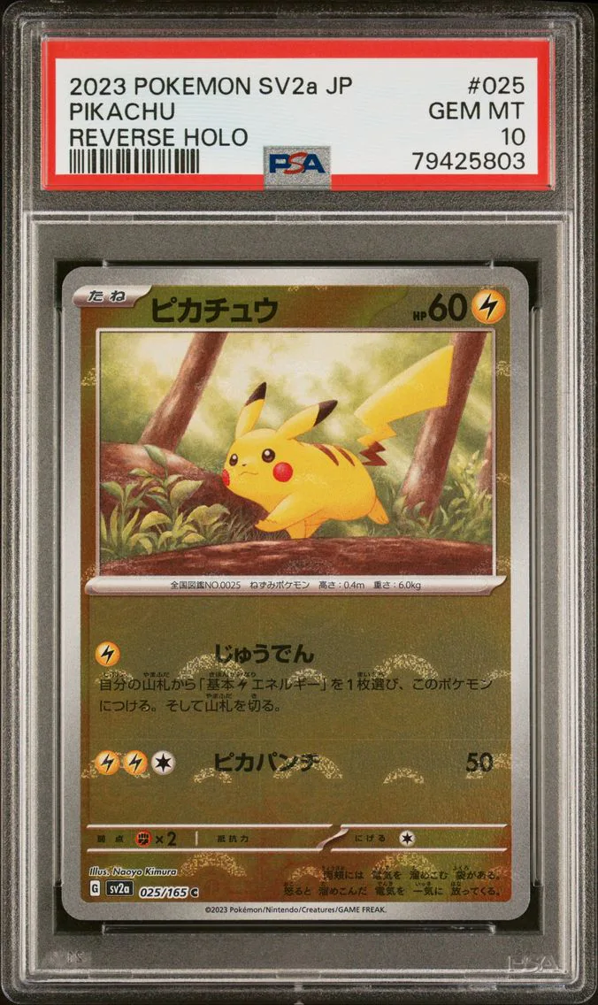 2023 #025 Pikachu Reverse Holo PSA 10 Japanese Sv2a-Pokemon 151