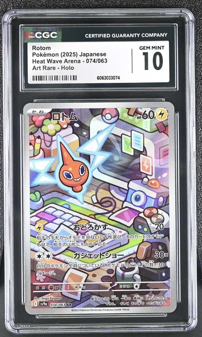 2025 #074 Rotom CGC 10 Heat Wave Arena - sv9a - Japanese