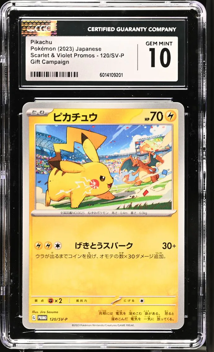 2023 #120/SV-P Pikachu CGC 10 Scarlet & Violet Promos - Japanese