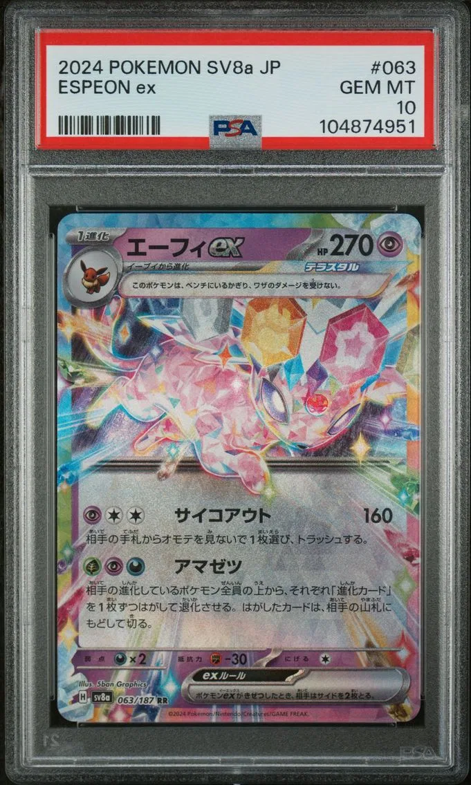 2024 #063 Espeon EX PSA 10 Japanese Sv8a-Terastal Fest EX