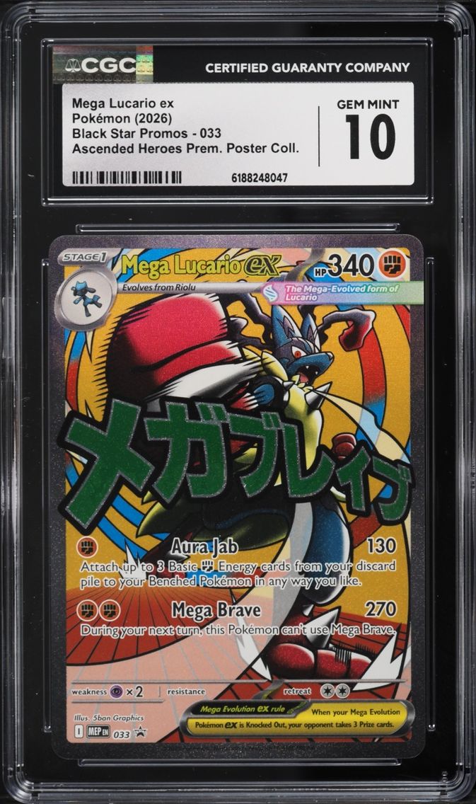 2026 #33 Mega Lucario ex CGC 10 Pokemon Mega Evolution Promo Ascended Heroes Premium Full Art