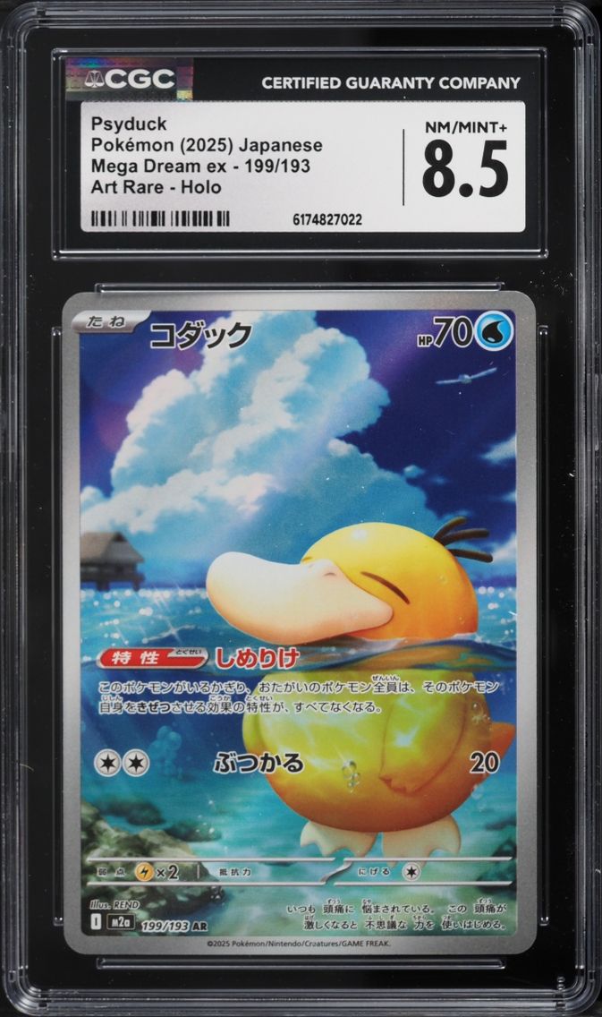 2025 Pokemon Japanese Mega Dream ex AR Psyduck #199 CGC 8.5 NM-MT+