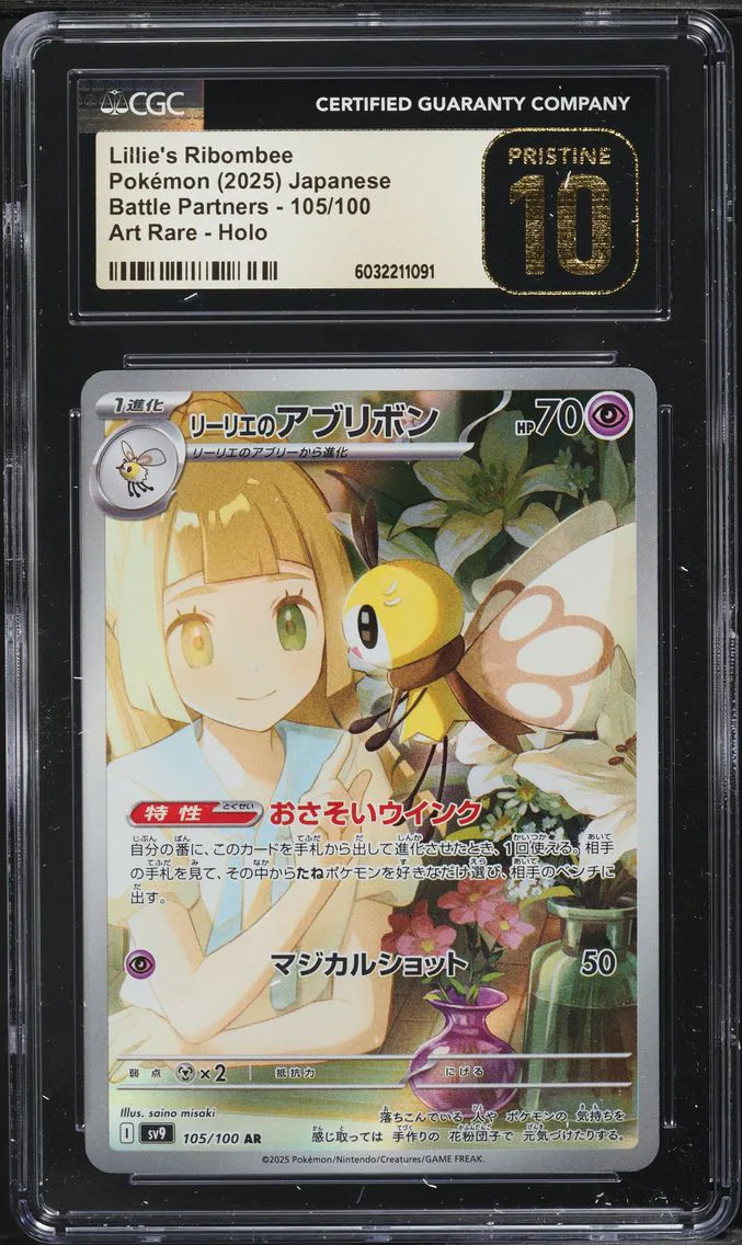 2025 #105 JAPANESE SV BATTLE PARTNERS AR LILLIE'S RIBOMBEE CGC 10 POKEMON