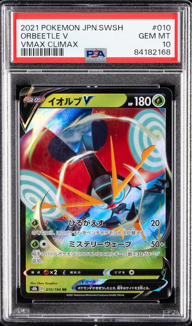 2021 #010 Orbeetle V PSA 10 Japanese Sword & Shield Vmax Climax Pokemon