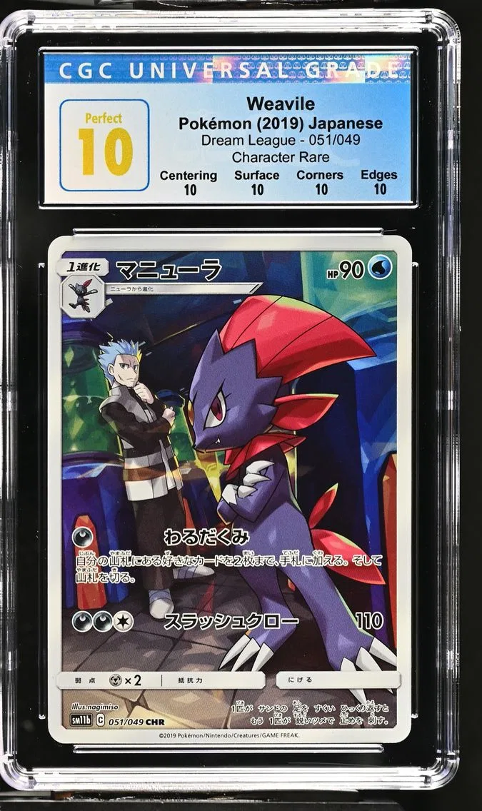 2019 #051 Weavile CGC 10 Pristine Dream League - SM11b - Japanese