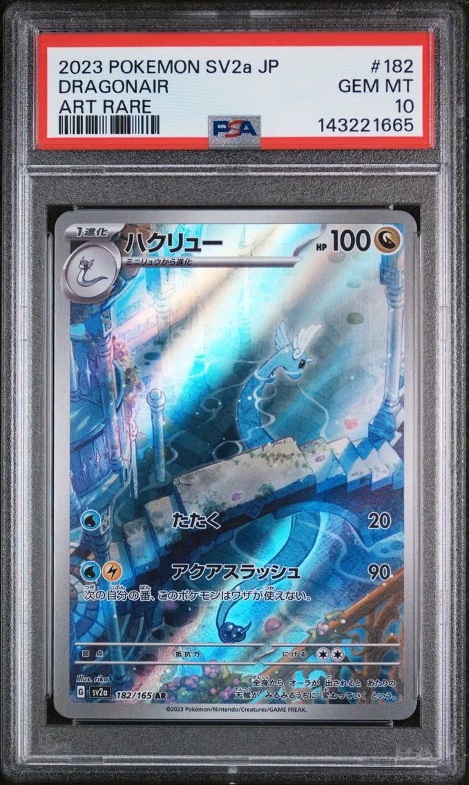 2023 #182 Dragonair PSA 10 Japanese Sv2a- 151 Pokemon