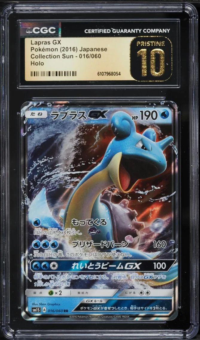 2016 #016 Lapras GX CGC 10 Pristine Collection Sun - SM1S - Japanese Pokemon