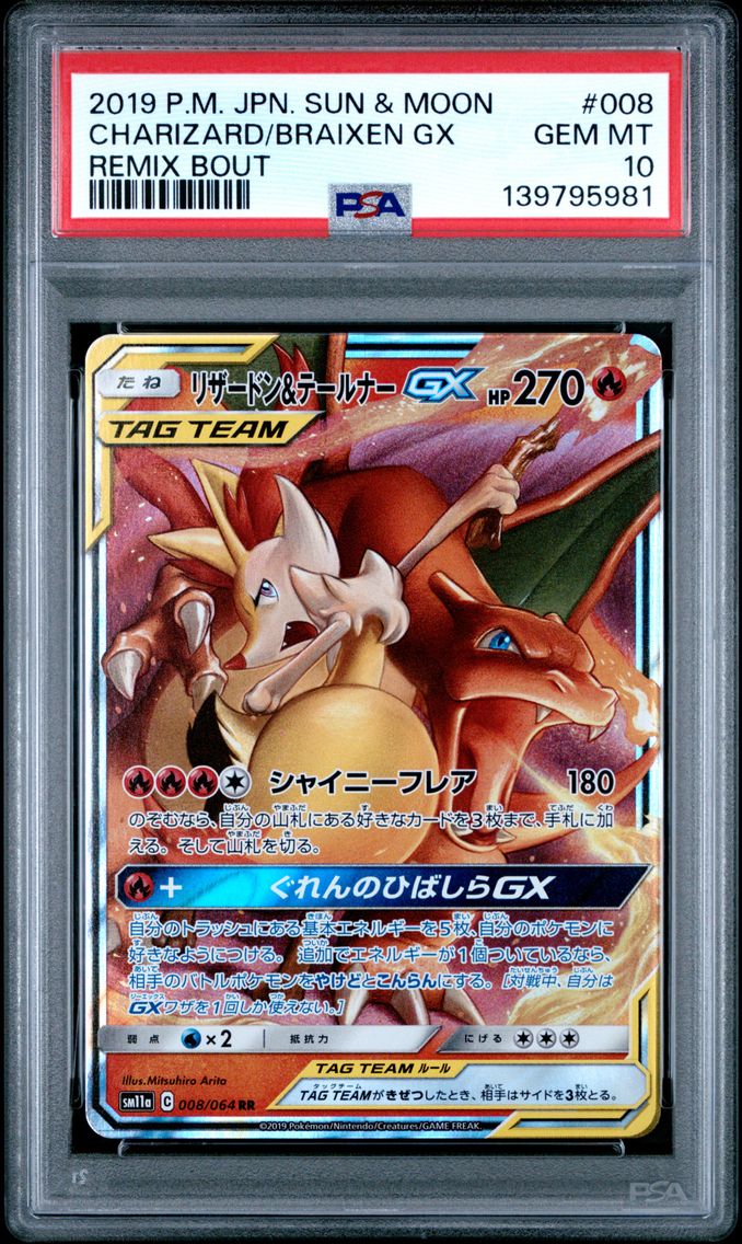 2019 #008 Charizard & Braixen GX PSA 10 Japanese Sun & Moon Remix Bout