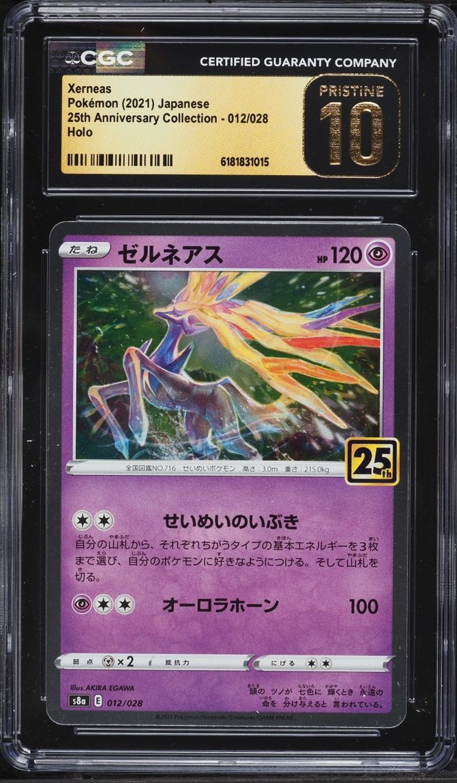 2021 Xerneas CGC 10 Pokemon Japanese Sword & Shield 25th Anniversary Collection Holo
