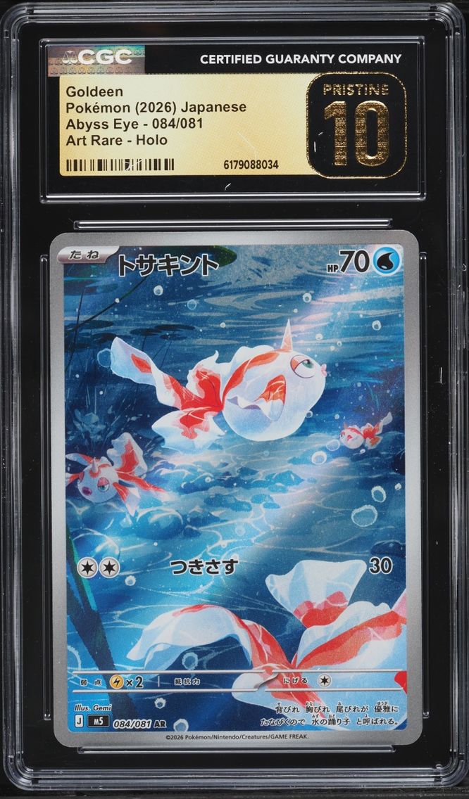 2026 Pokemon Japanese Mega Evolution Abyss Eye AR Goldeen #084 CGC 10 PRISTINE