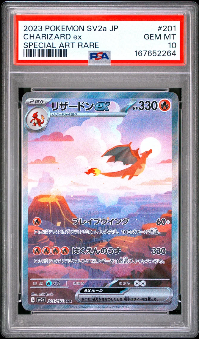 2023 #201 Charizard EX PSA 10 Ja