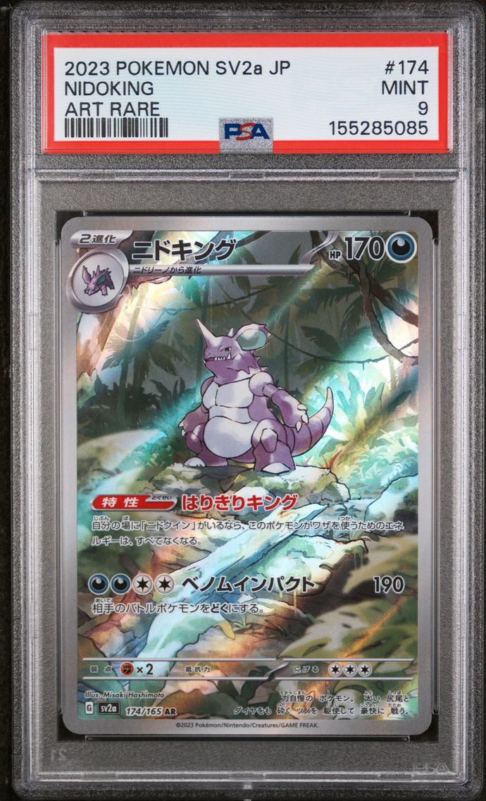 2023 #174 Nidoking PSA 9 Japanese Sv2a-Pokemon Card 151