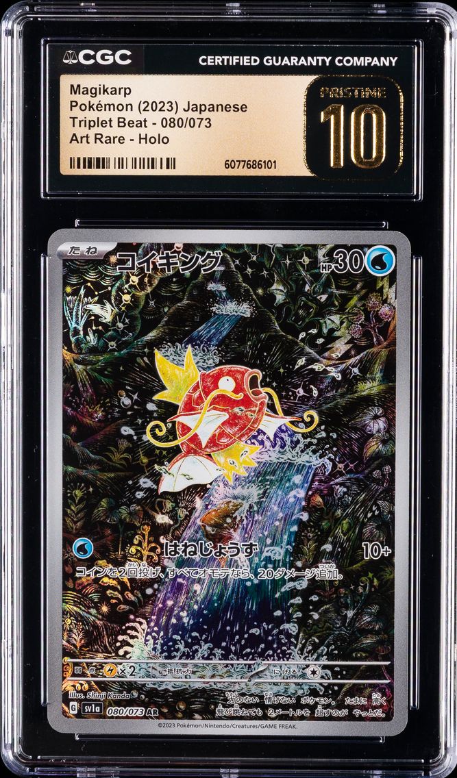 2023 #080 Magikarp CGC 10 Pristine Japanese Sv1a-Triplet Beat Pokemon